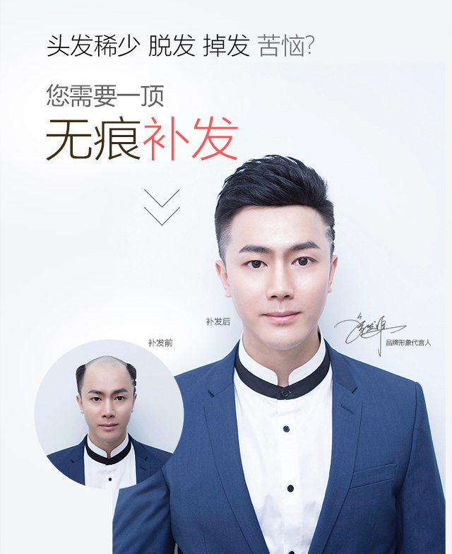 武汉补发
